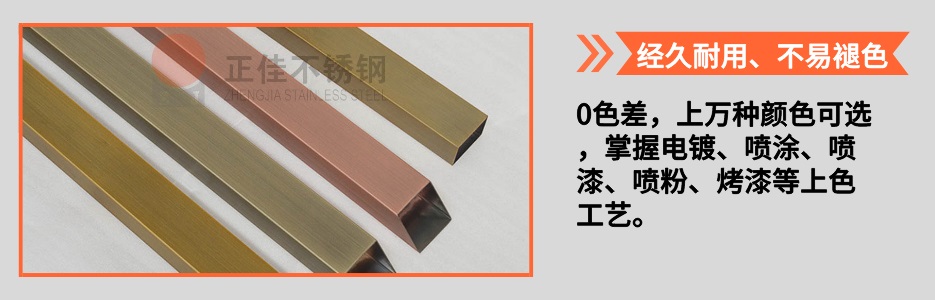 304不銹鋼裝飾圓管34X0.9產(chǎn)品詳情3