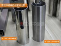 拉絲后的不銹鋼管耐腐蝕性能會降低？你選擇對了嗎？